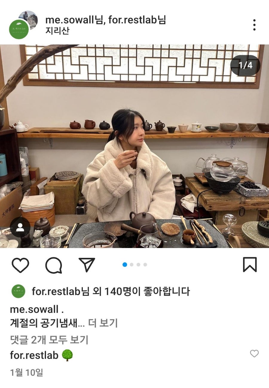 할량 유림점 사진 5