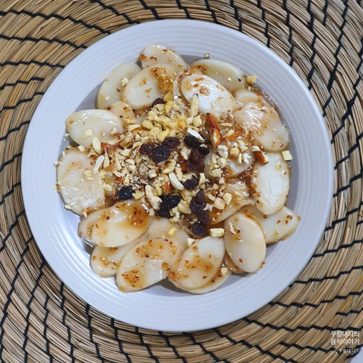  류수영 호떡볶이 어남선 레시피 떡국떡 요리 호떡 맛 떡볶이 만들기
