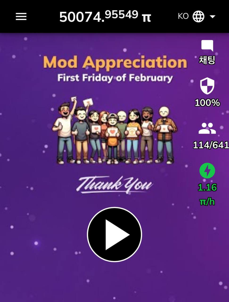 파이코인 고래가 된 참부 #채굴만으로 5만개 돌파 인증 : 네이버 블로그