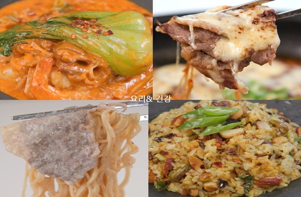 (신상출시편스토랑210회)마라샹궈(로제마라상궈)만들기&3분치즈김치찜&꼬소미볶음밥&초간단....