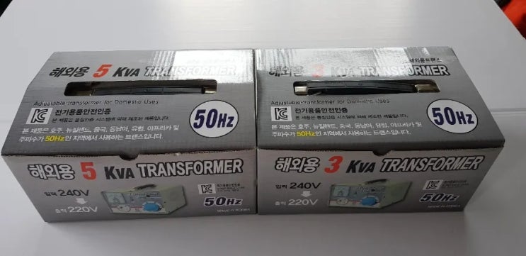  싱가포르 전압(전기코드)