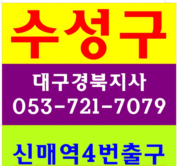  건설현장 취업 안전교육 이수증 안내