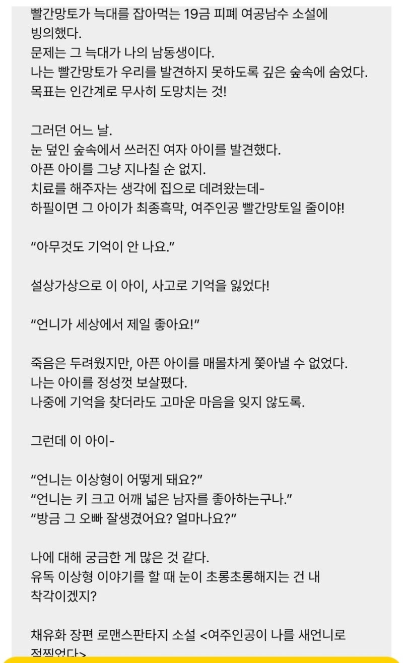 복고풍의 황야를 쫓는 야생견의 움직임 일러스트 사진 및 무료 다운로드를위한 그림 - Pngtree, image size:800x1316