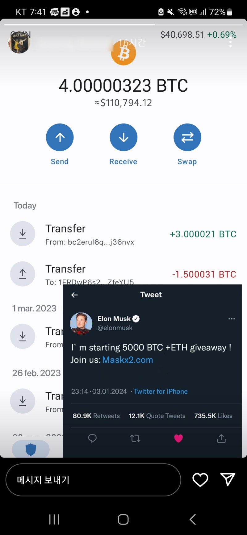 인스타그램 해킹당했을 때 비밀번호 찾는 방법, 복구 후기 : 네이버 블로그