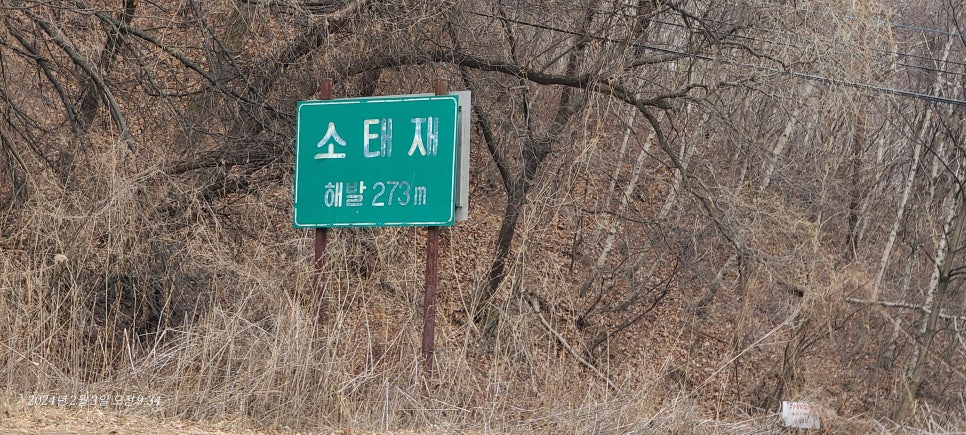 빌미산 사진 2