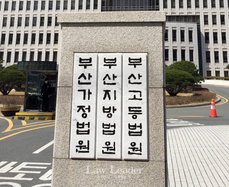 법원, ‘입원치료’ 진료기록감정 보다 진찰한 담당의사 판단 중요 법원, ‘입원치료’ 진료기록감정 보다 진찰한 담당의사 판단 중요