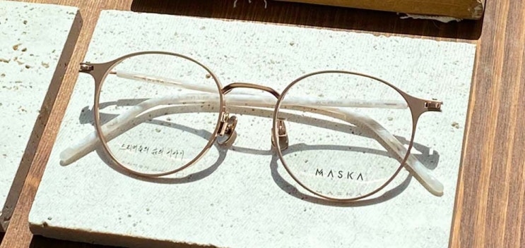  [포나인안경 신내] 마스카 안경테  MASKA