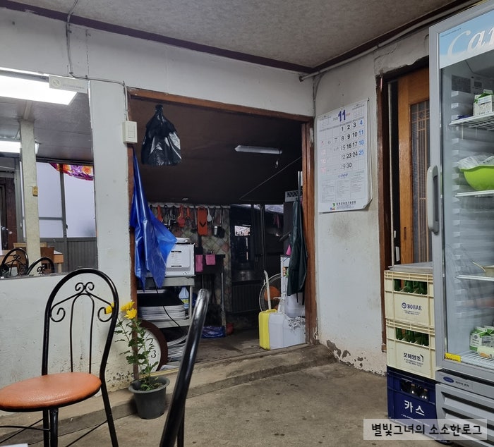 창평국밥 사진 6