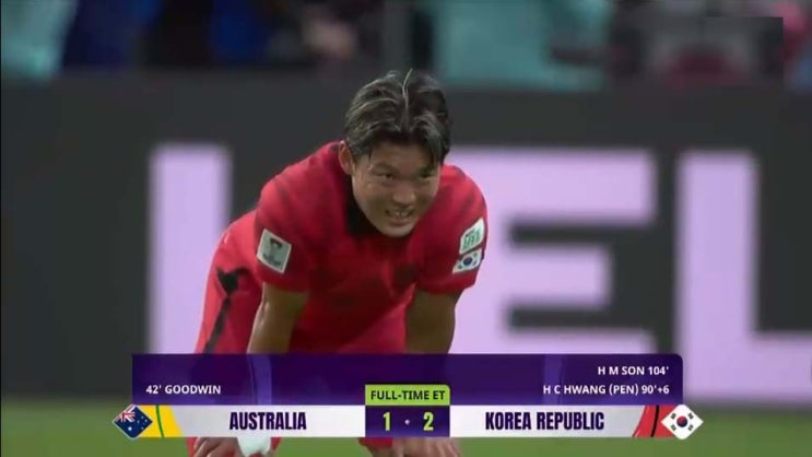  2024 AFC 아시안컵 8강 호주 vs 대한민국