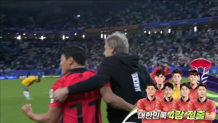 [아시안컵] 사커루 호주, 극적 승리의 중심 - <b>캡틴</b> <b>손흥민</b>