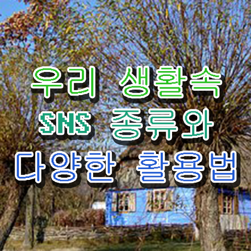  방송SNS콘텐츠전문가 1급 자격증 준비방법 A부터 Z까지 !