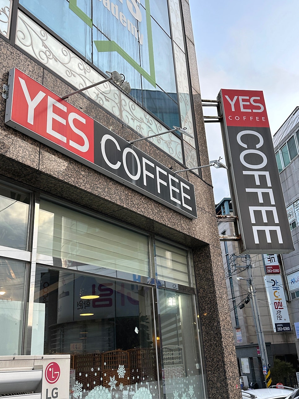 예스커피 포항이동점 사진 6