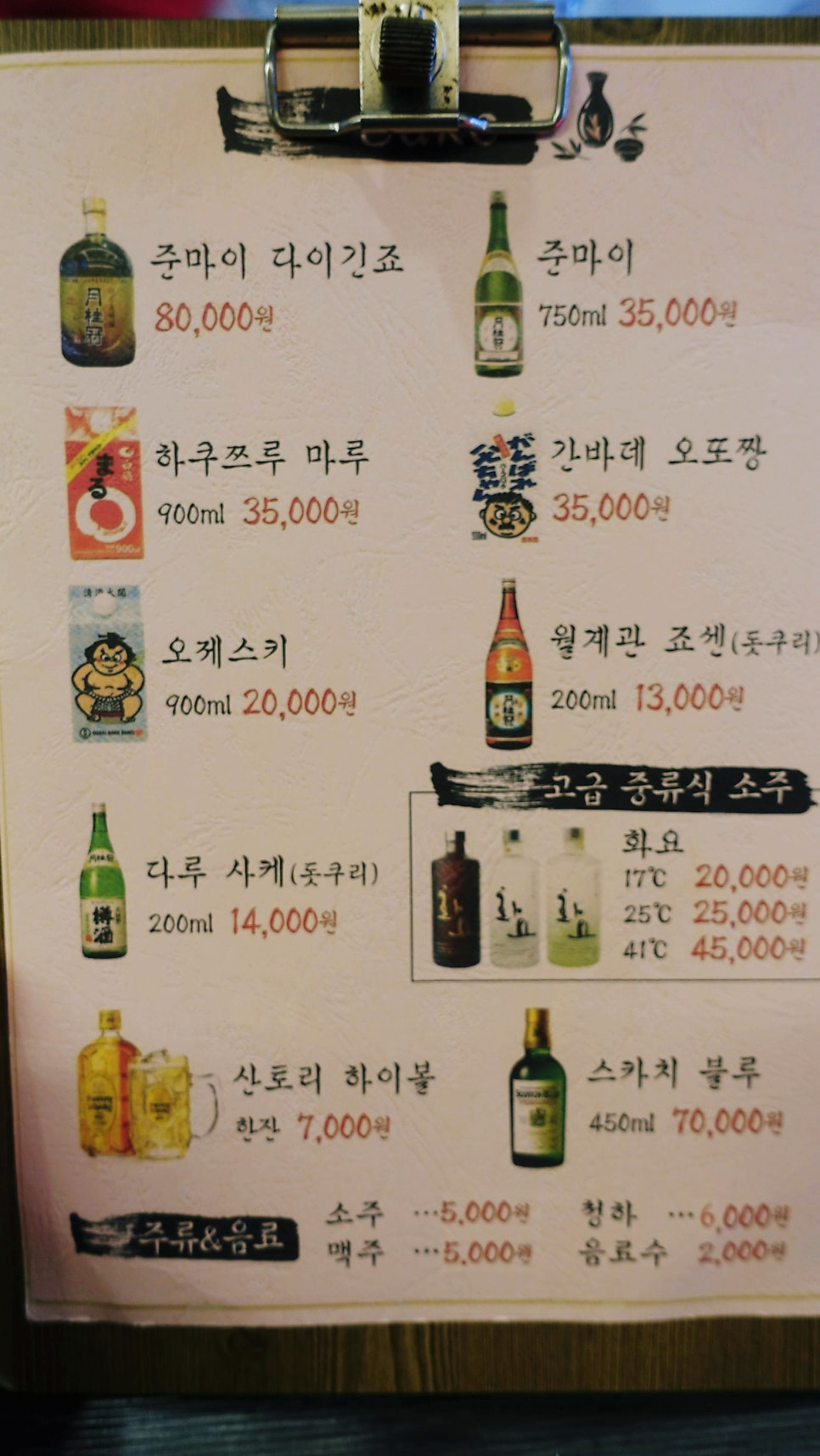 가배참치 사진 4