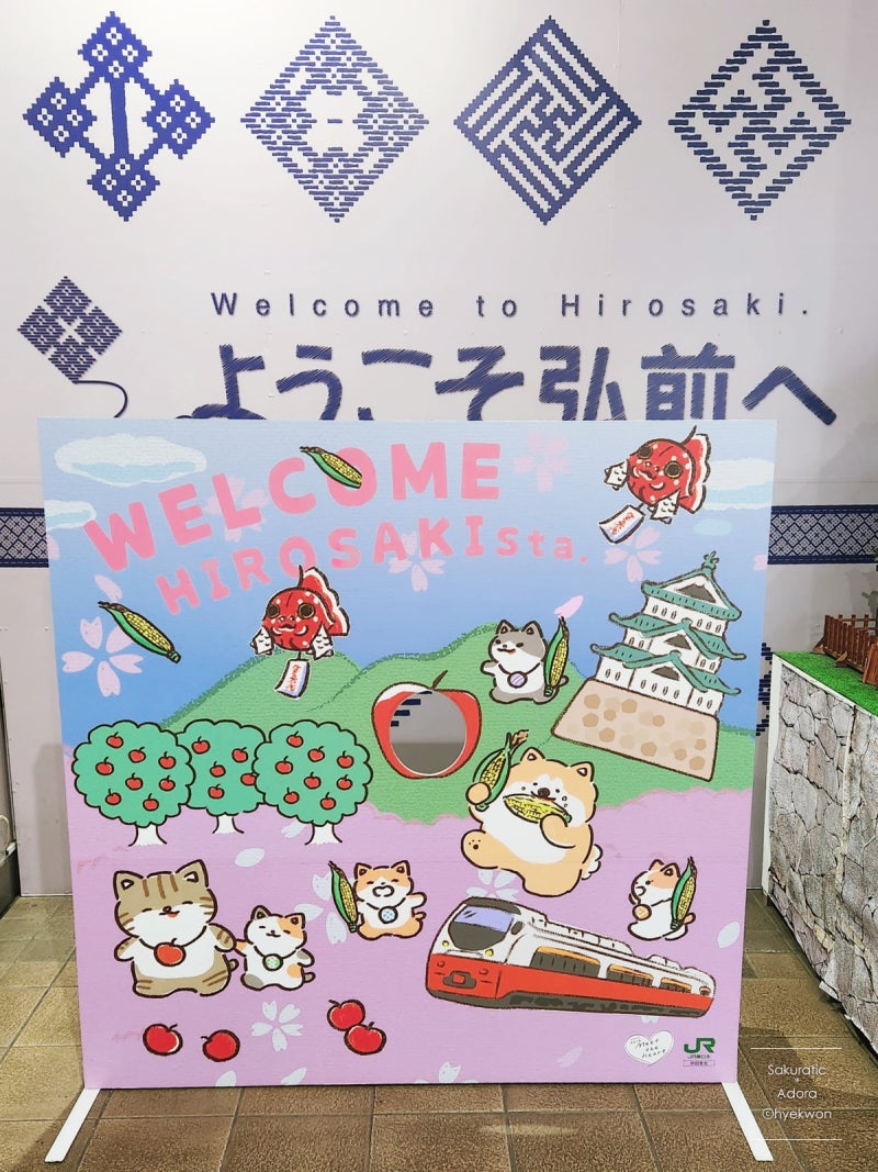 어게인 간토&도호쿠 (31) - 히로사키 → 아오모리 시내 유랑 : 네이버 블로그