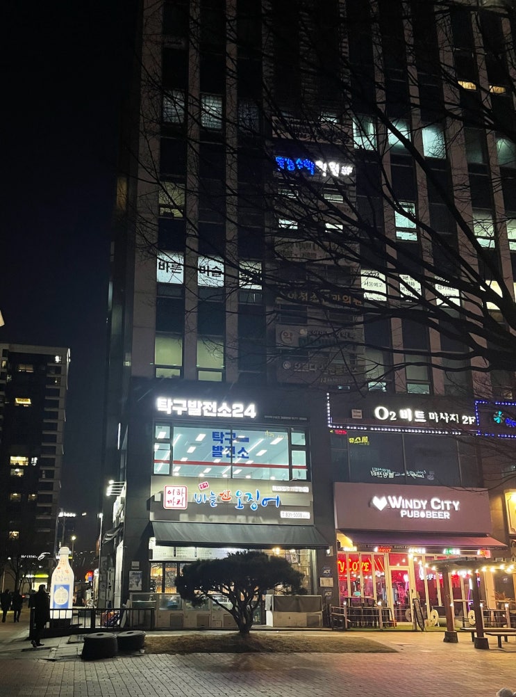  탁구발전소24 인천송도점 방문 후기