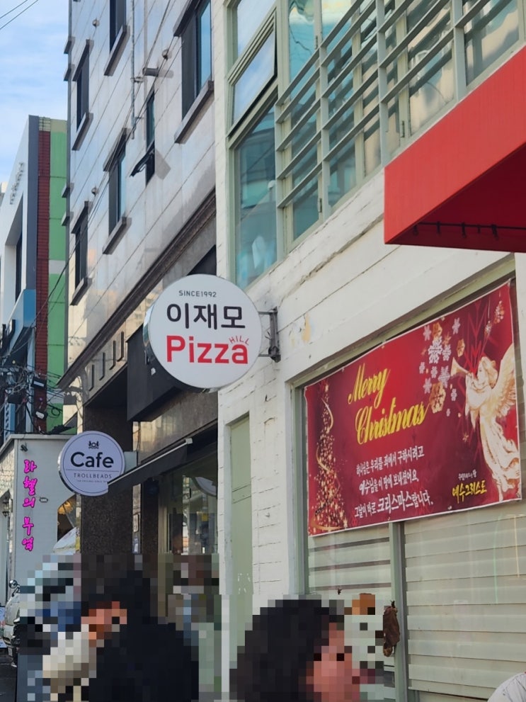  부산여행을 가요