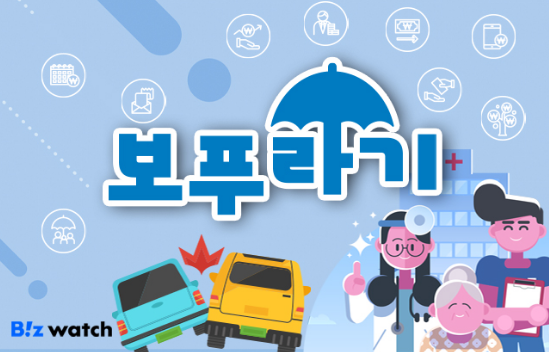 '5세대' 실손보험 논의 물꼬트나 했는데…웬 말? '5세대' 실손보험 논의 물꼬트나 했는데…웬 말?