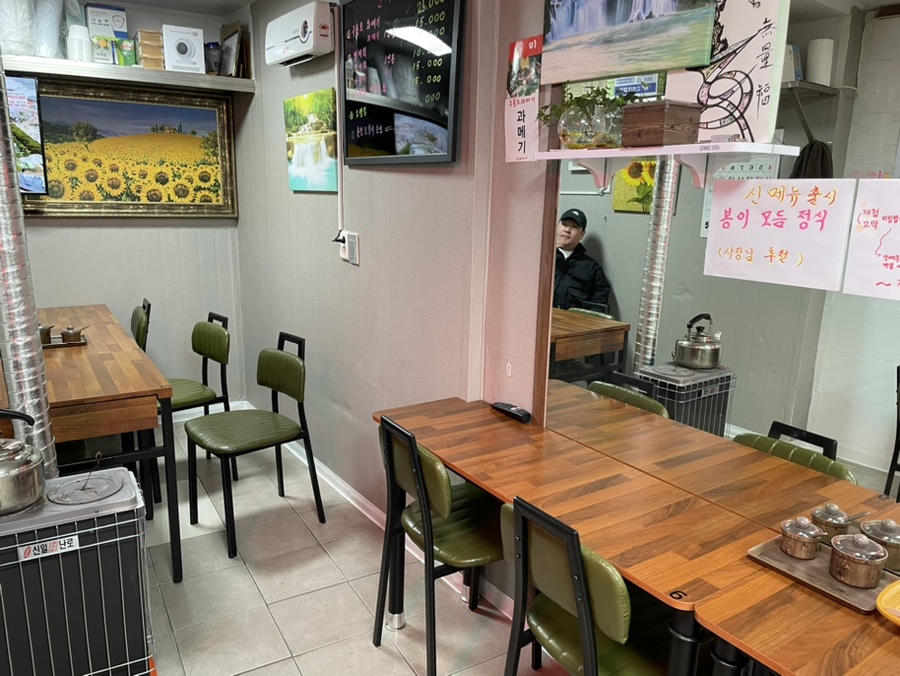 봉이재첩국 사진 3