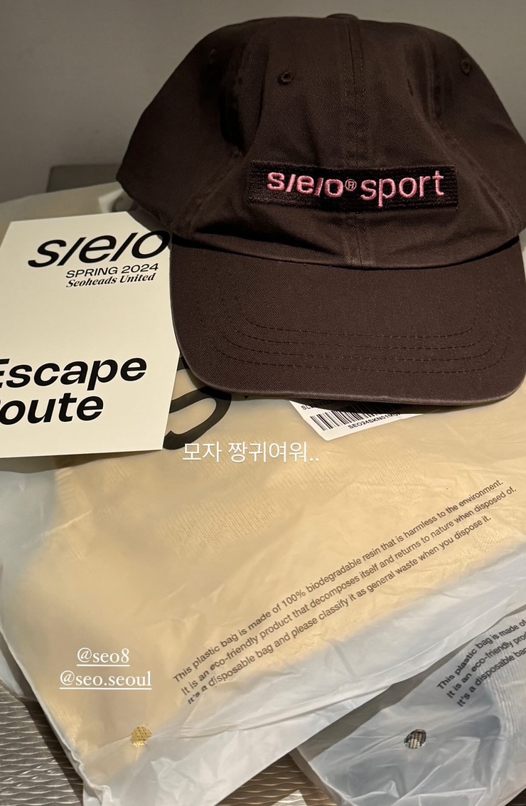  2월 위시리스트 여자 볼캡 브랜드 : 테켓 Teket /에스이오 SEO /헬로우 선라이즈