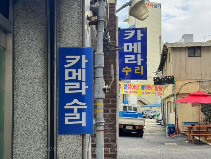  광주 유일 필름카메라 수리점, 카메라수리실