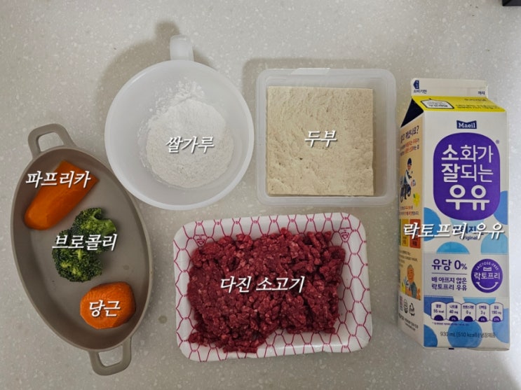  3. (야매) 강아지 컵케이크