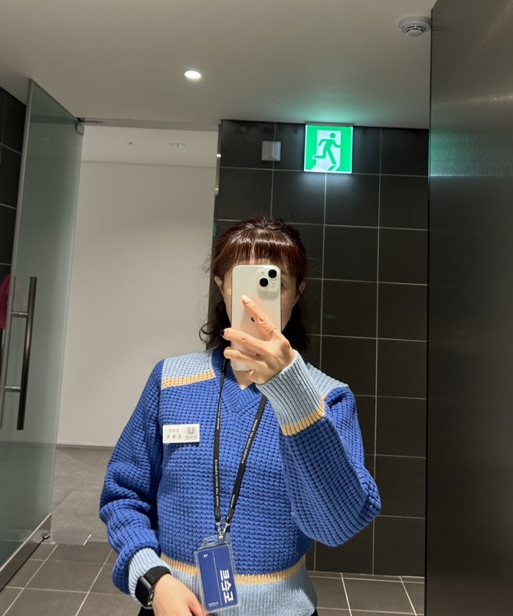  앞머리 자르고 여수 가는 바닐라씨