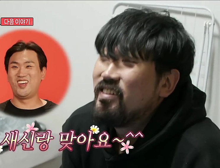 곽튜브 매니저 친구와 10년 전 추억 소환 대학 시절 인기 브라이언 충격적 더러운 집 지적 전지적 참견 시점 곽튜브 매니저 친구와 10년 전 추억 소환 대학 시절 인기 브라이언 충격적 더러운 집 지적 전지적 참견 시점