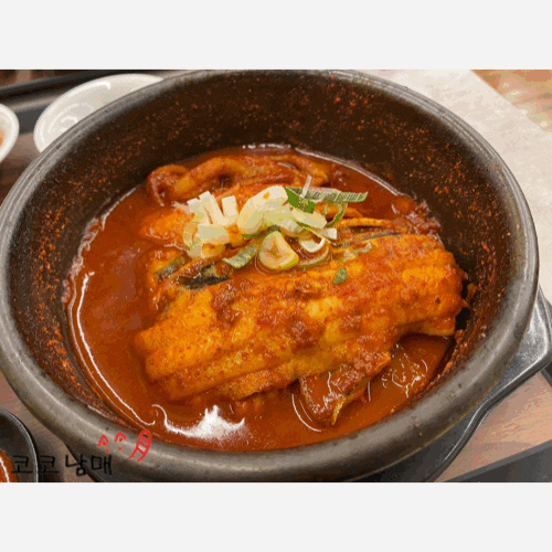  여의도맛집 - 여의도점심맛집, 여의도갈치조림 "낚시꾼의 갈치" 가시가 없는 갈치조림 !!