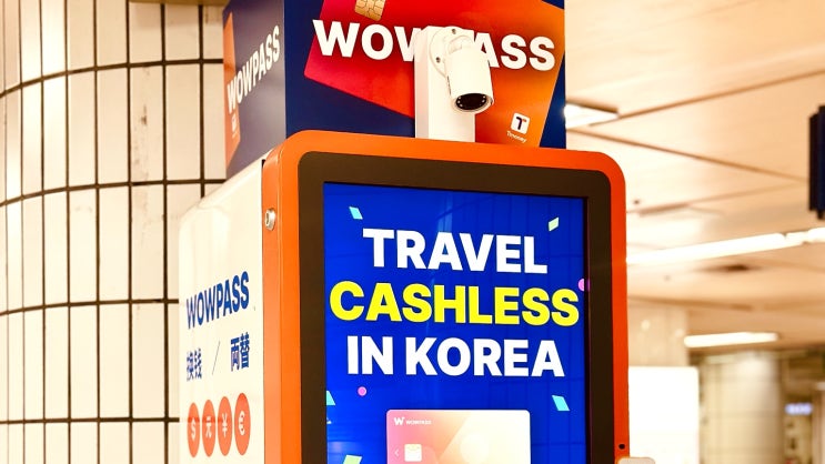  와우패스 올인원 선불카드 및 외화 환전 무인 키오스크