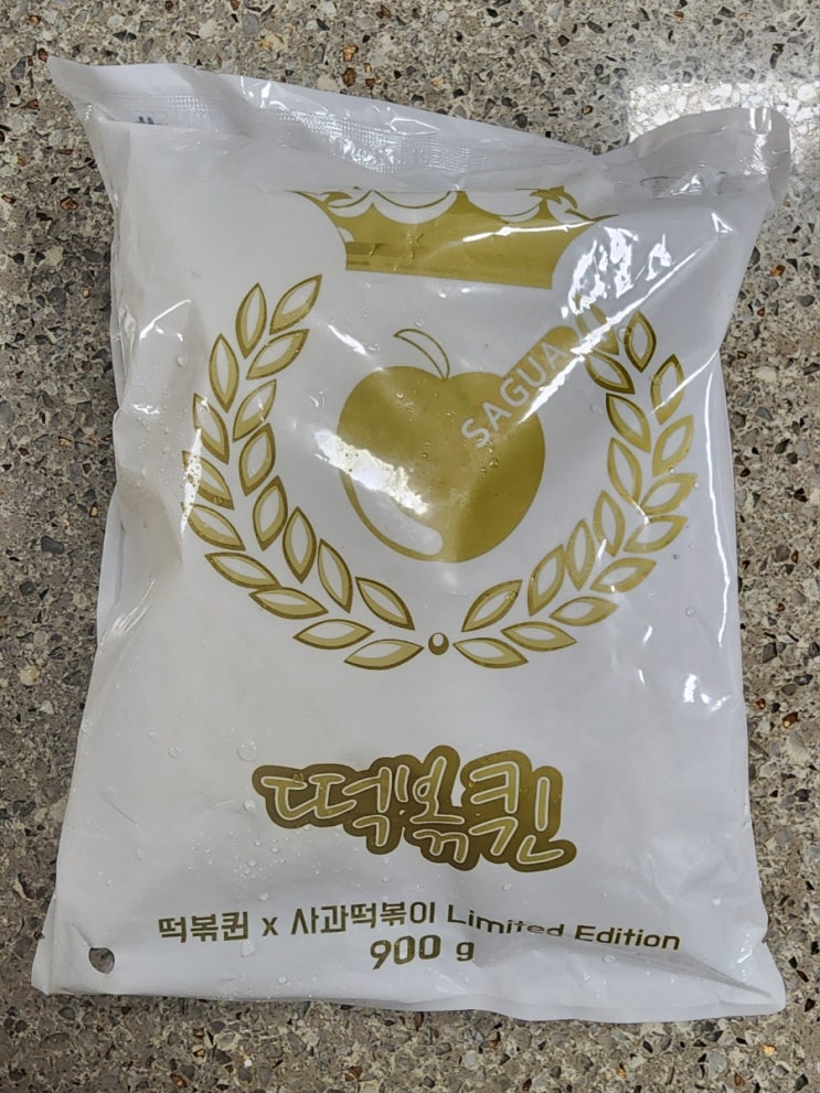 떡볶퀸 x 사과떡볶이 한정판 - 기대가 크면 실망도 큰 법?