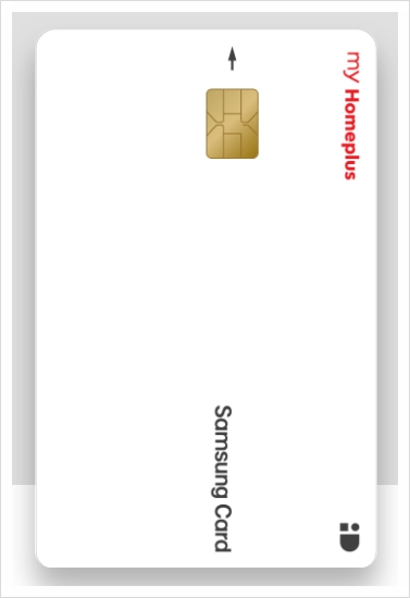 30대 신용카드 추천 - 홈플러스 삼성카드 다양한 할인 혜택