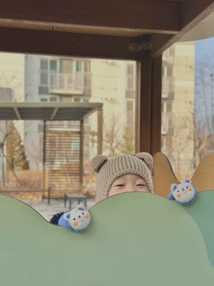  나의 육아일기 2.