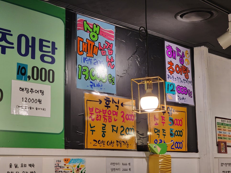 황구엄마네집 사진 4