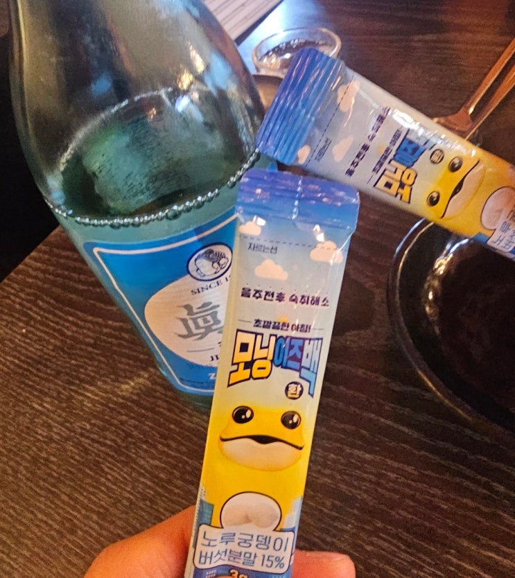  [숙취해소제 시즌 3 ] 숙취해소는 모닝이즈백환과 함께해요! (feat.초깔끔한 아침)