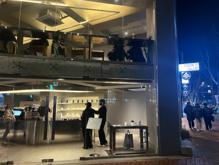  혜화역 대형 카페 추천 콘크리트 팔레트 내돈내산