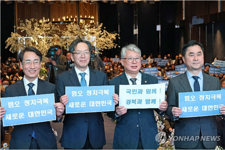 민주 탈당파 뭉쳐 새로운미래 창당 <b>이낙연</b> <b>김종민</b> 공동대표