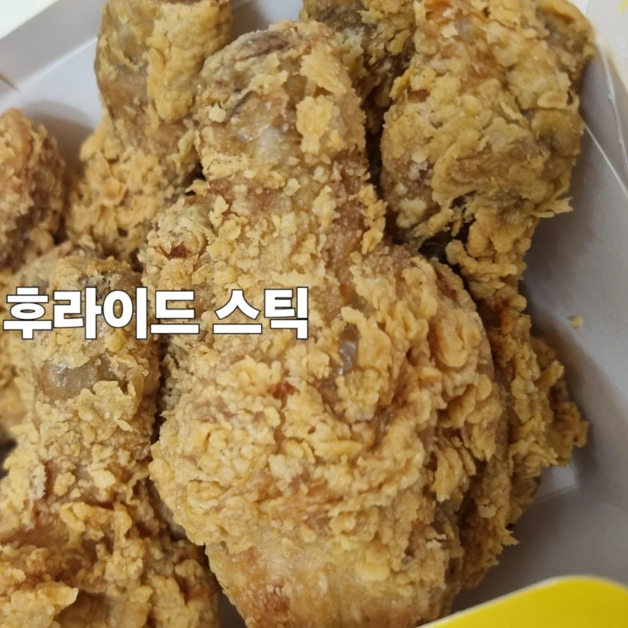BHC치킨 경주강동점 사진 2