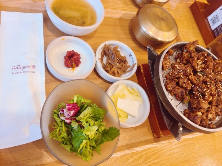  본우리 반상 바싹 불고기 정식 광주롯데점 롯데아울렛 광주 월드컵점