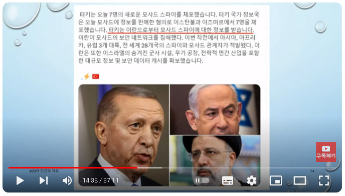 ㅡ<b>조태열</b> 신임 외교,대북<b>정책</b> 전환,아직 그럴 때 아냐 ㅡ통일... 