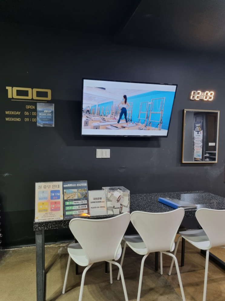  전주 100휘트니스 신시가지점 전주짐키친 전북 100신시가지점 헬스장 추천 백 100 피티니스 필라테스 전주pt   짐키친전주 운동 식단 다이어트 기구필라테스 그룹 피티 효자동PT