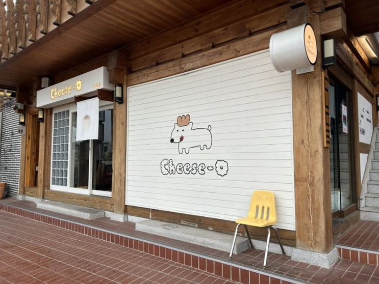 [경주] 황리단길 치즈오 치즈케이크 내돈내산 후기