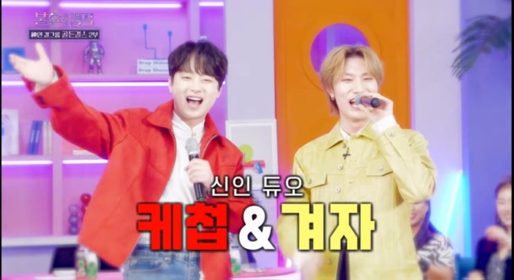 듀오 탄생(Ft. 불후의 명곡_<b>아티스트</b> 神인 <b>걸그룹</b> 골든걸스 편)