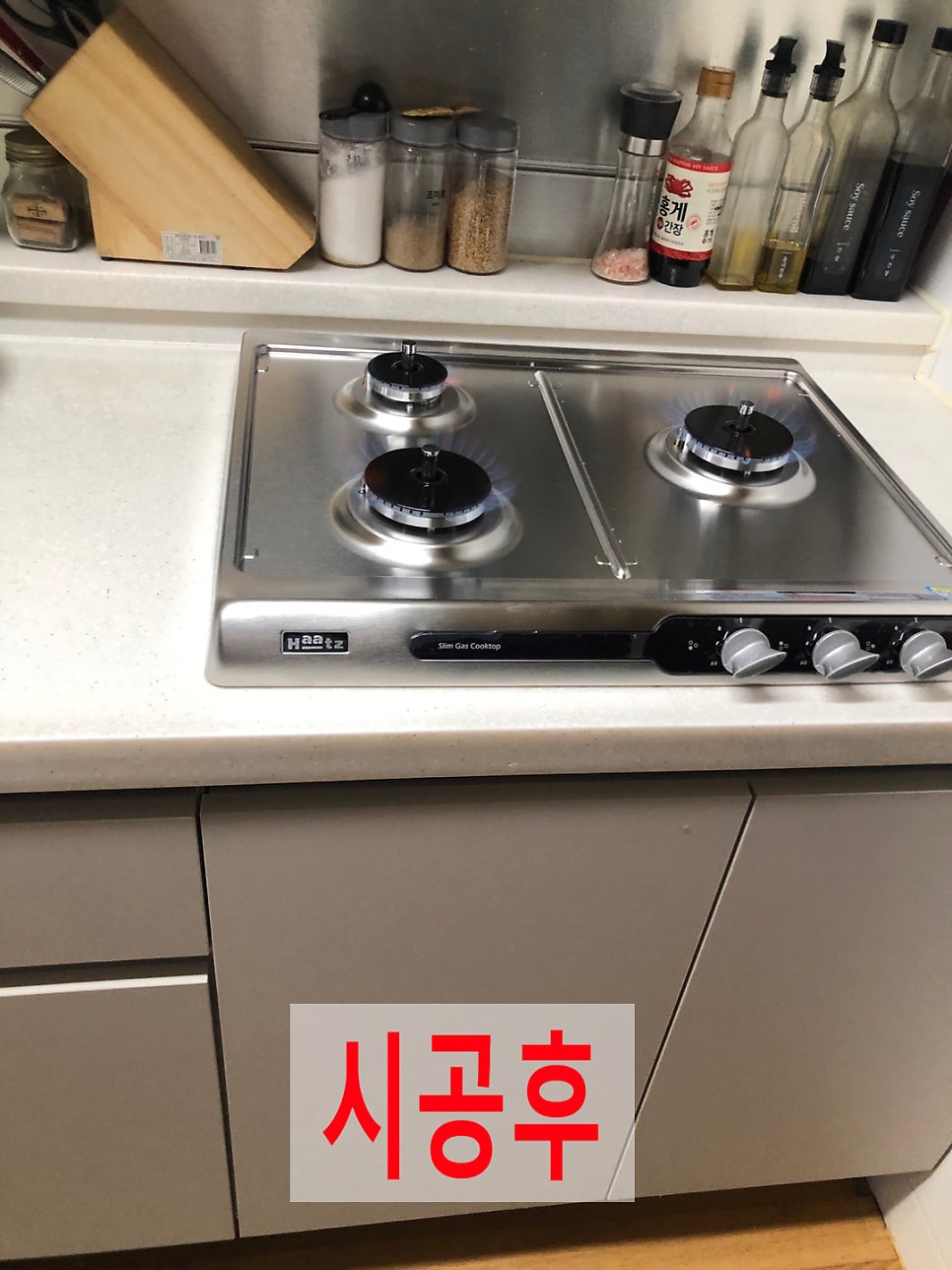 오븐렌지철거쿡탑선반장설치