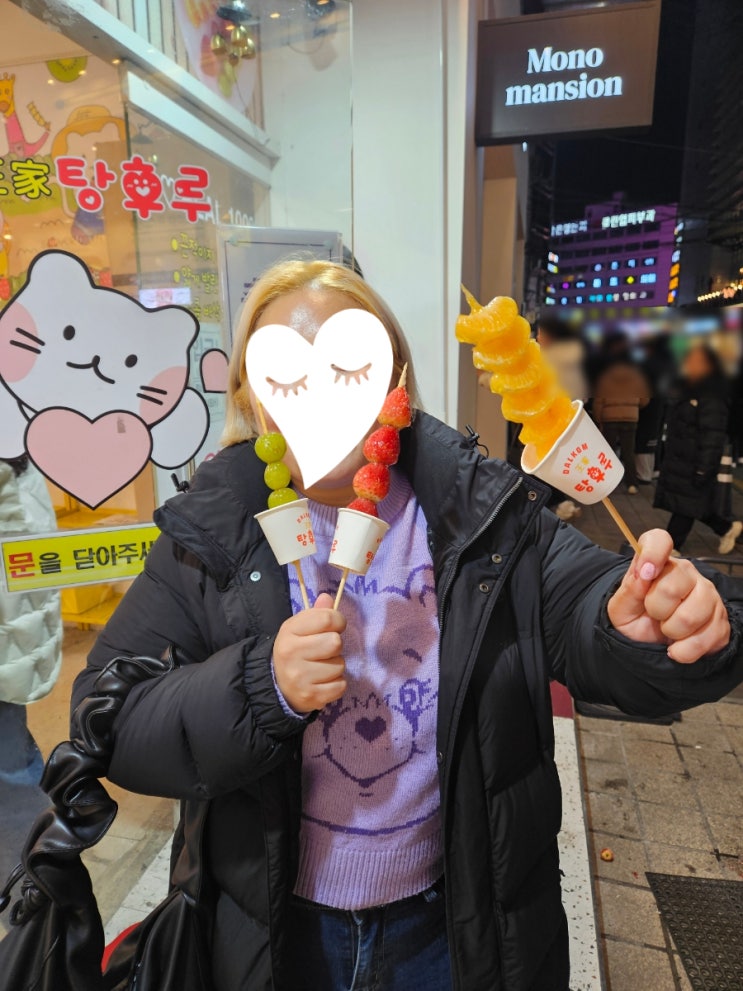  강남 왕가탕후루 딸기탕후루 귤탕후루 강남역 데이트 디저트 탕후루 종류 후기