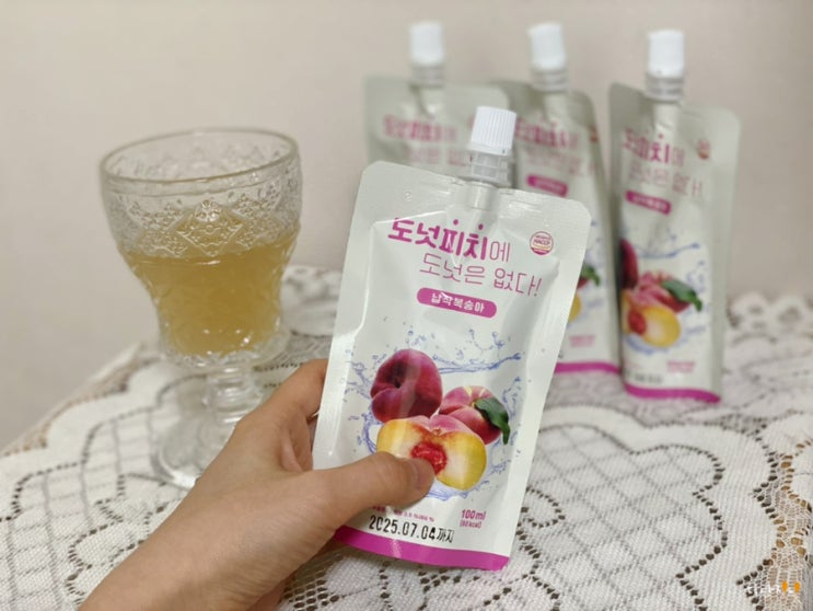 경산몰 펀플레이팜 국내 납작복숭아 간식 간편한 건강음료