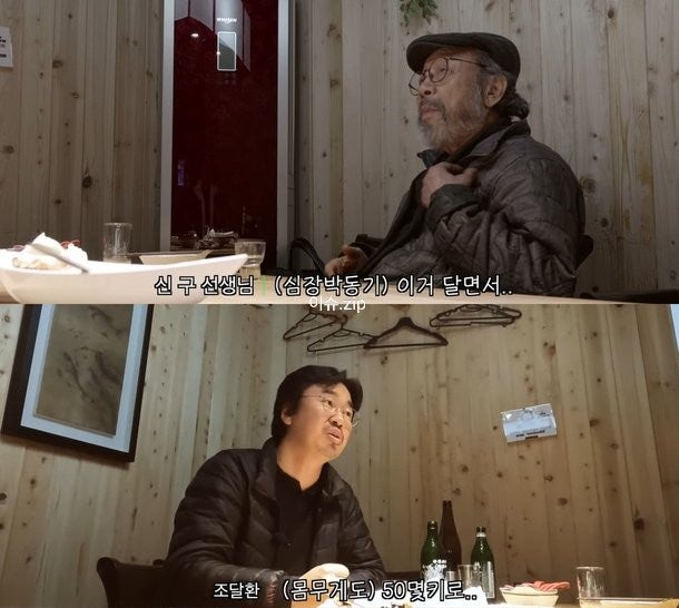신구 심부전증 투병 심장박동기 수명은 아들같은 사이 조달환