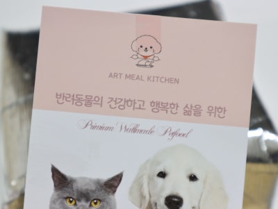 아트밀키친