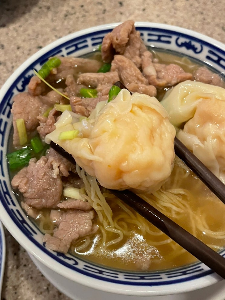  [홍콩 맛집] 침차이키 누들 미슐랭 완탕면!