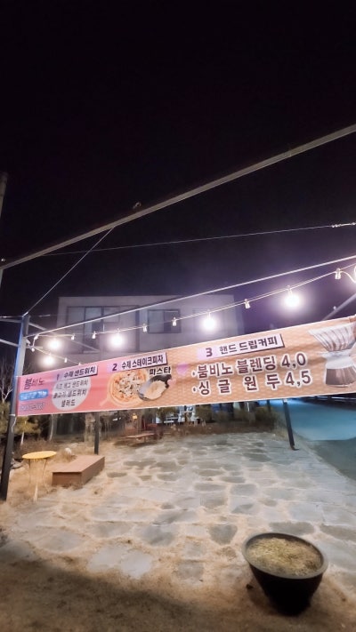 붐비노 이미지