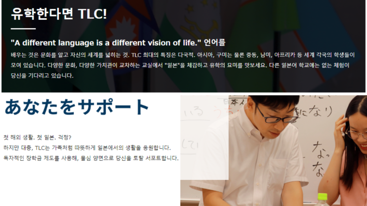  일본유학)한국에서 간단한 톡톡상담 졸업생 단기 장기 입학 개인기숙사 /WIFI공유기 렌트/국제어학